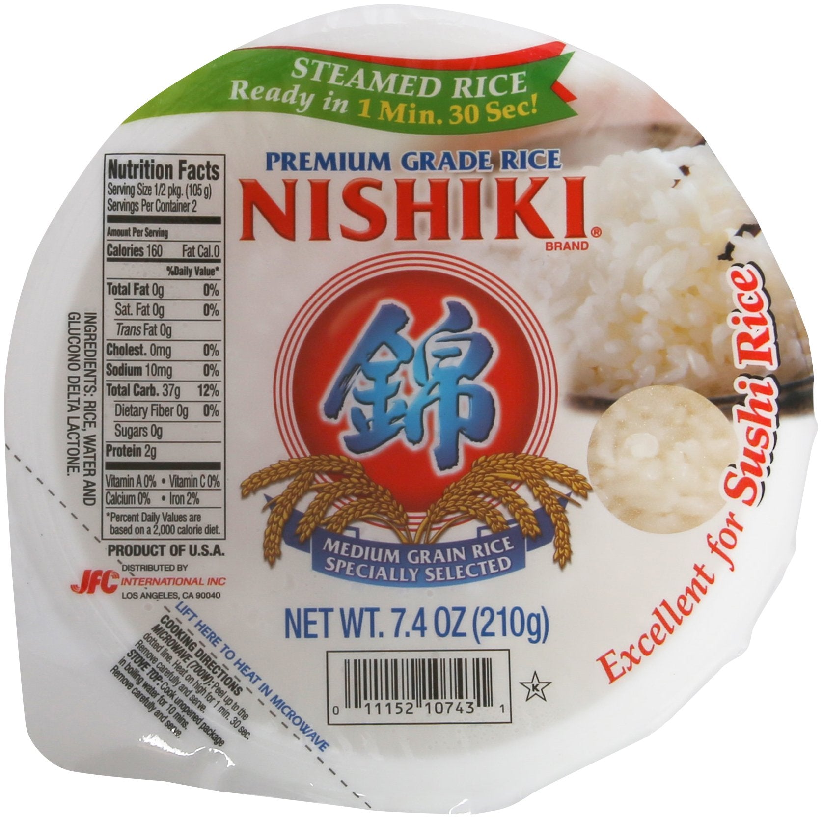 Cooked Rice