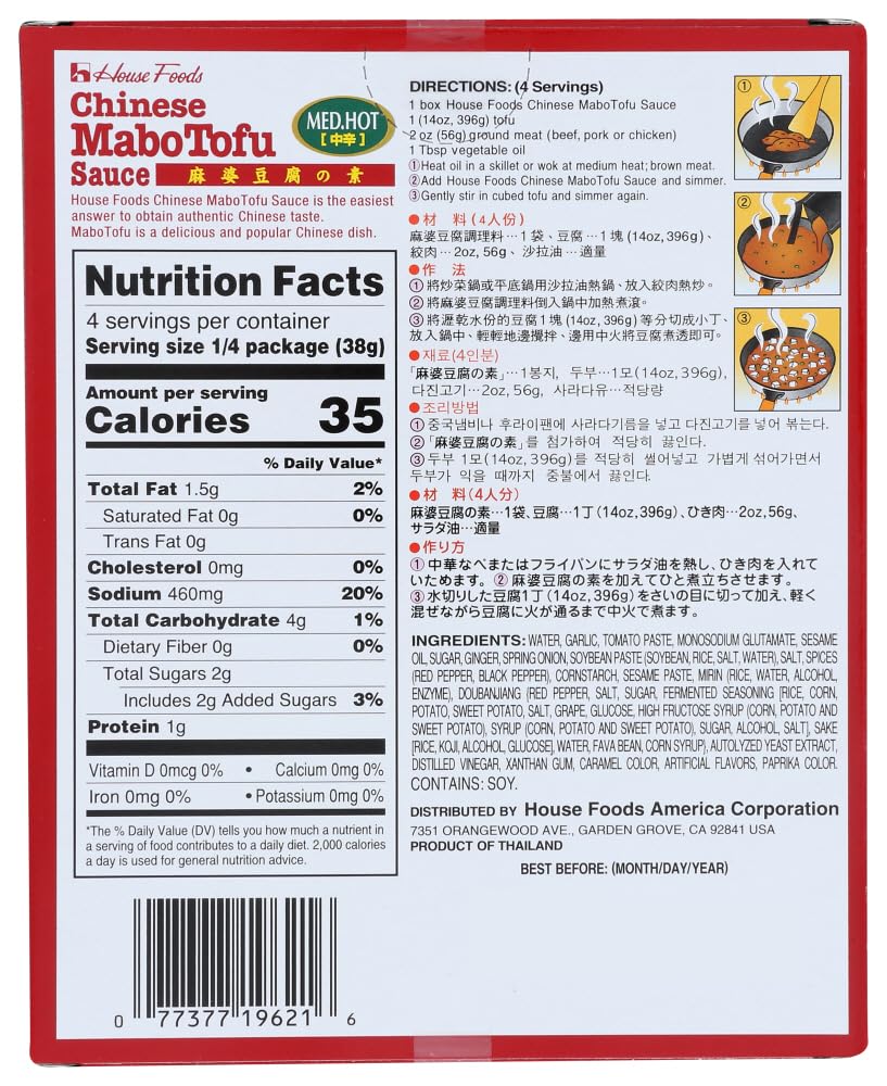 Foods Medium Hot Chinese Mabo Tofu Sauce