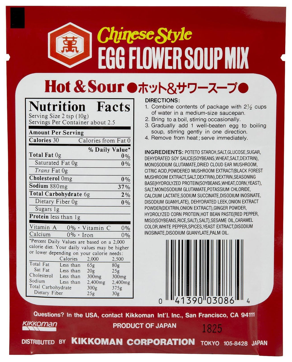 Egg Flower Hot and Sour Soup