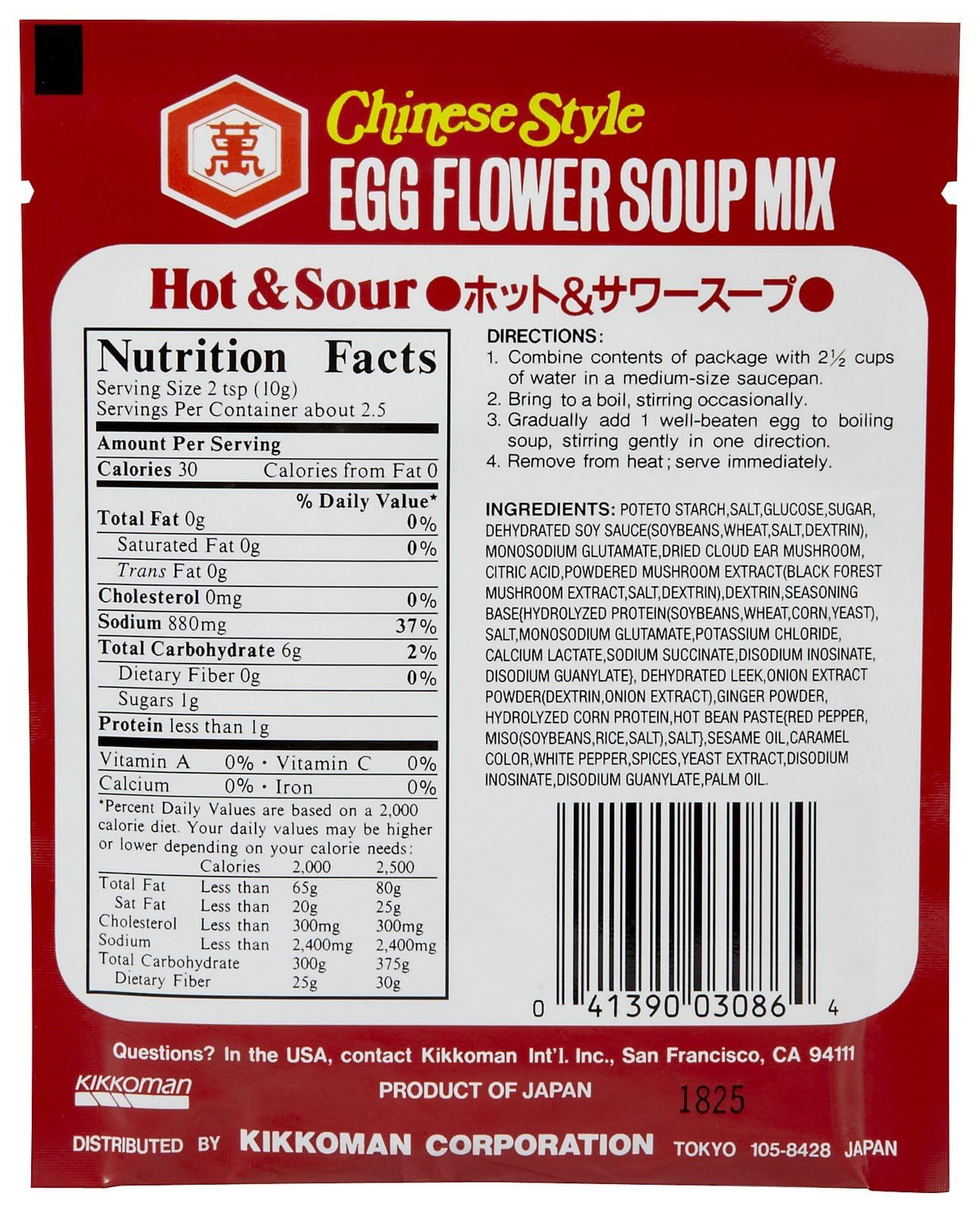 Egg Flower Hot and Sour Soup